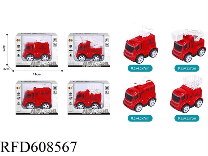 ALLOY PULL-BACK FIRE TRUCK