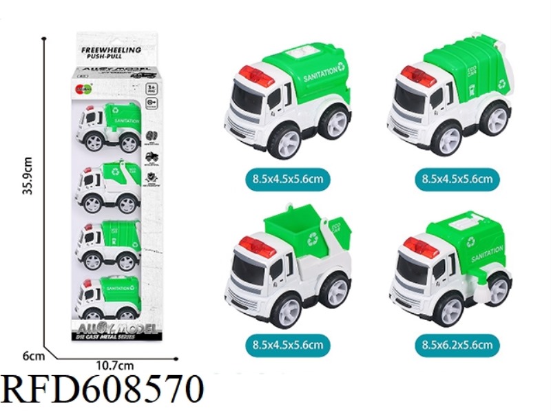 4PCS LONG STRIP WINDOW BOX ALLOY PULL-BACK CITY SANITATION VEHICLE