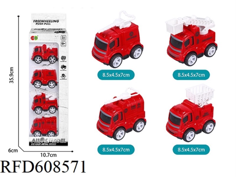 4PCS LONG STRIP WINDOW BOX ALLOY PULL-BACK FIRE ENGINE
