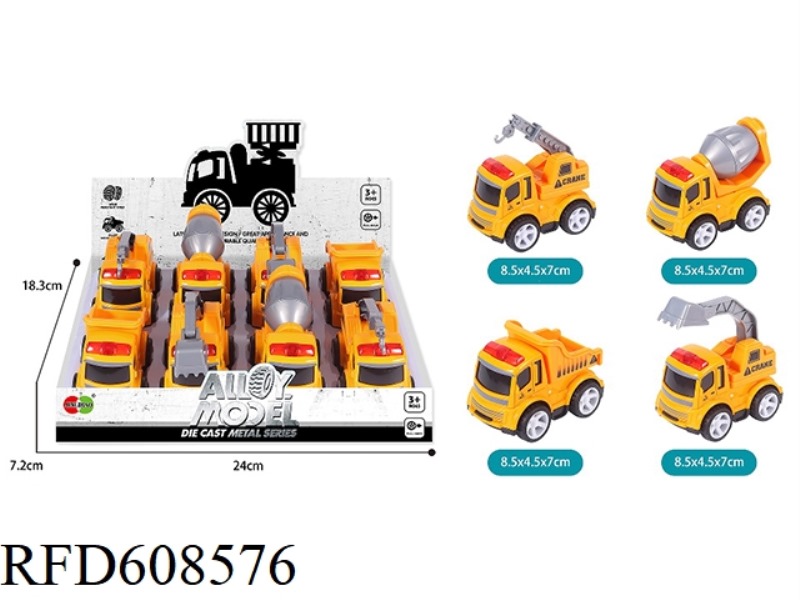 ALLOY PULLING BACK ENGINEERING TRUCK 8PCS