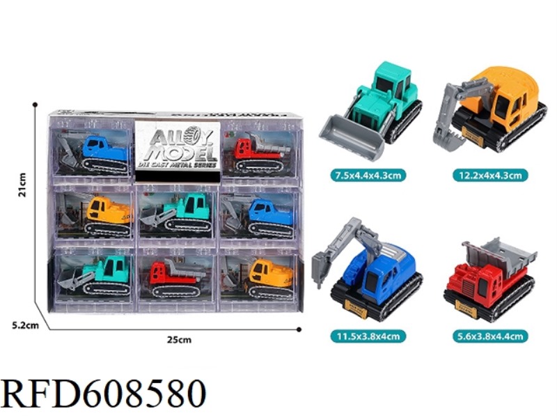 8PCS BUILDING BLOCKS WINDOW BOX MINI Q VERSION OF BOILBACK ALLOY ENGINEERING CAR