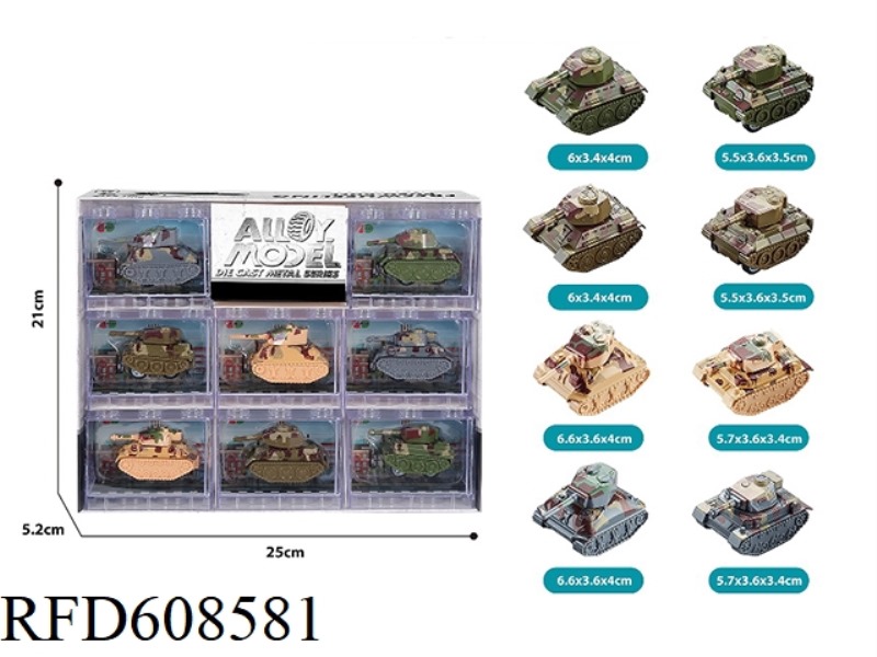 8PCS BUILDING BLOCKS WINDOW BOX MINI Q VERSION OF BOOMERANG ALLOY TANK
