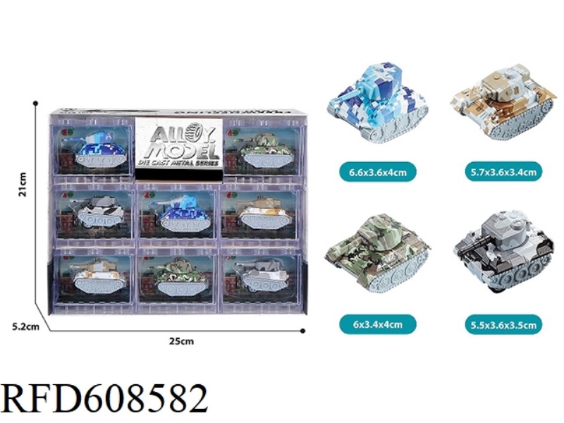8PCS BRICK WINDOW BOX MINI Q VERSION GRAFFITI BOILBACK ALLOY TANK