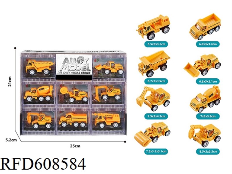 8PCS BUILDING BLOCK WINDOW BOX BOOMERANG METAL ENGINEERING TRUCK