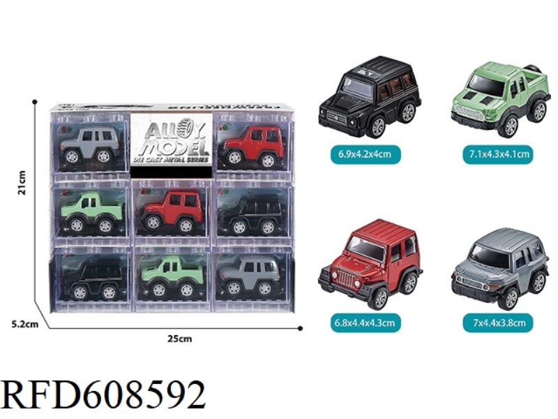 8PCS BUILDING BLOCKS WINDOW BOX ALLOY Q VERSION BUGGY