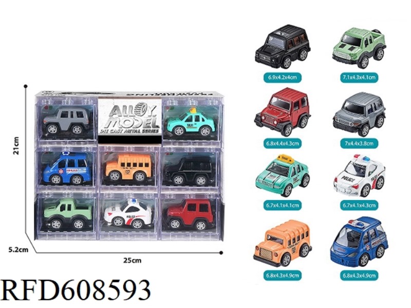 8PCS BUILDING BLOCKS WINDOW BOX ALLOY Q VERSION OF PULL-BACK CITY OFF-ROAD VEHICLE