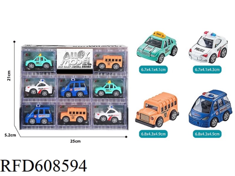 8PCS BUILDING BLOCKS WINDOW BOX ALLOY Q EDITION PULL-BACK CITY CAR