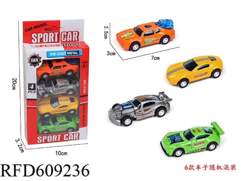 ONLY FOUR BOOMERANG ALLOY SPORTS CARS
