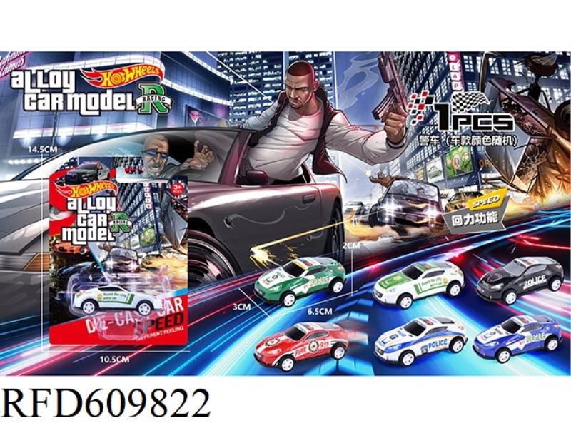 METAL METAL SPORTS CAR 370Z POLICE CAR PULL-BACK MODEL CAR 1PCS