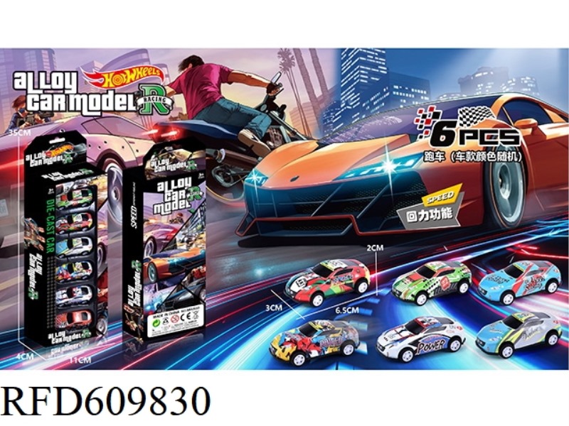 ALLOY IRON SPORTS CAR 370Z GRAFFITI BOILBACK MODEL CAR 6PCS