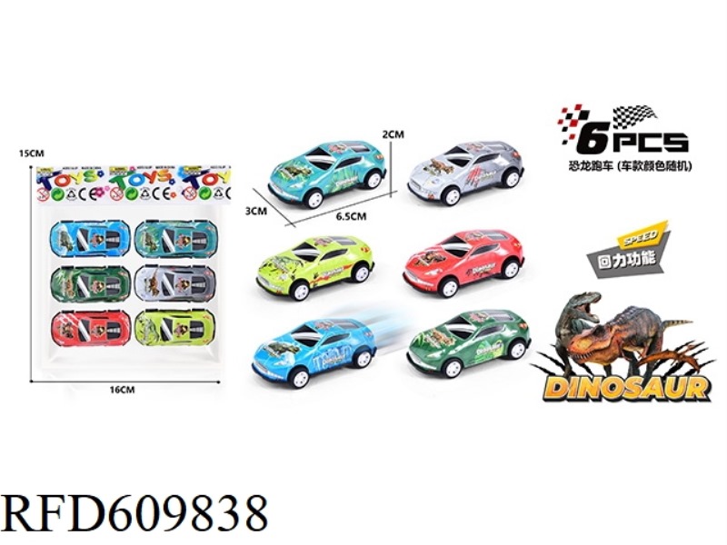 METAL METAL SPORTS CAR 370Z DINOSAUR PULL-BACK 6PCS