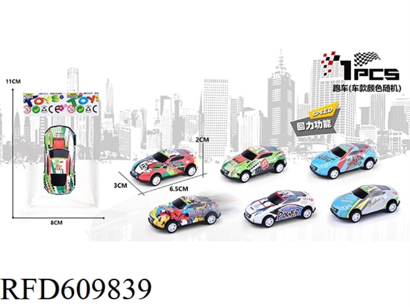 ALLOY IRON SPORTS CAR 370Z GRAFFITI PULL-BACK 1PCS