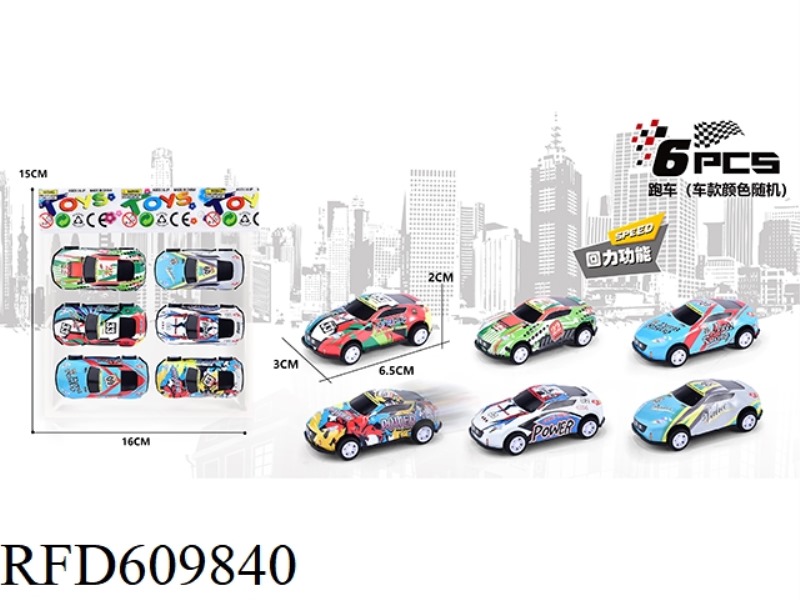 ALLOY IRON SPORTS CAR 370Z GRAFFITI BOOMERANG 6PCS