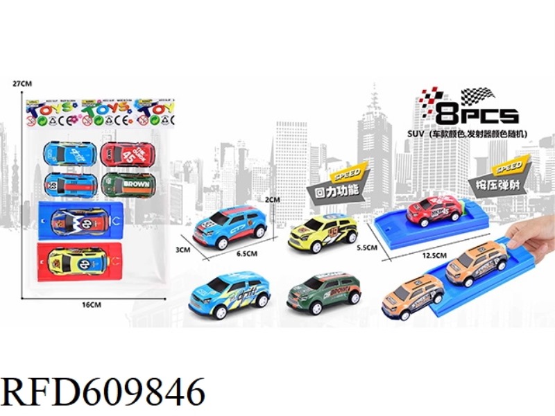 ALLOY IRON CITY GRAFFITI SUV PULL-BACK 8PCS (WITH EJECTION)