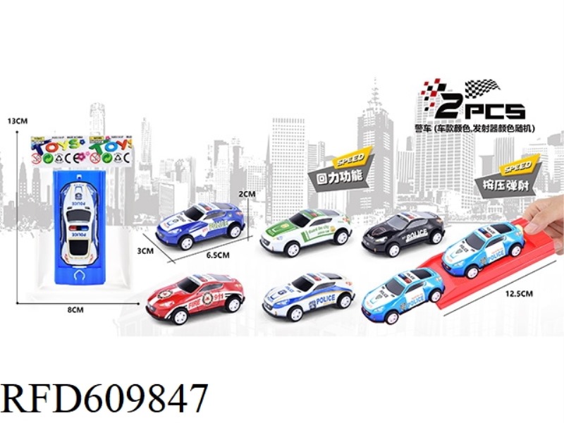 METAL METAL SPORTS CAR 370Z POLICE CAR PULL-BACK 2PCS (WITH EJECTION)