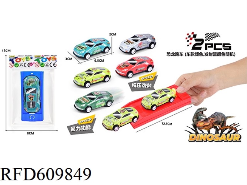ALLOY IRON SPORTS CAR 370Z DINOSAUR PULL-BACK 2PCS (WITH EJECTION)