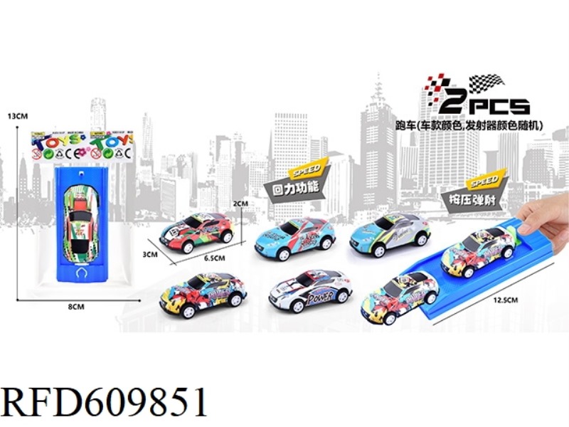 ALLOY IRON SPORTS CAR 370Z GRAFFITI PULL-BACK 2PCS (WITH EJECTION)