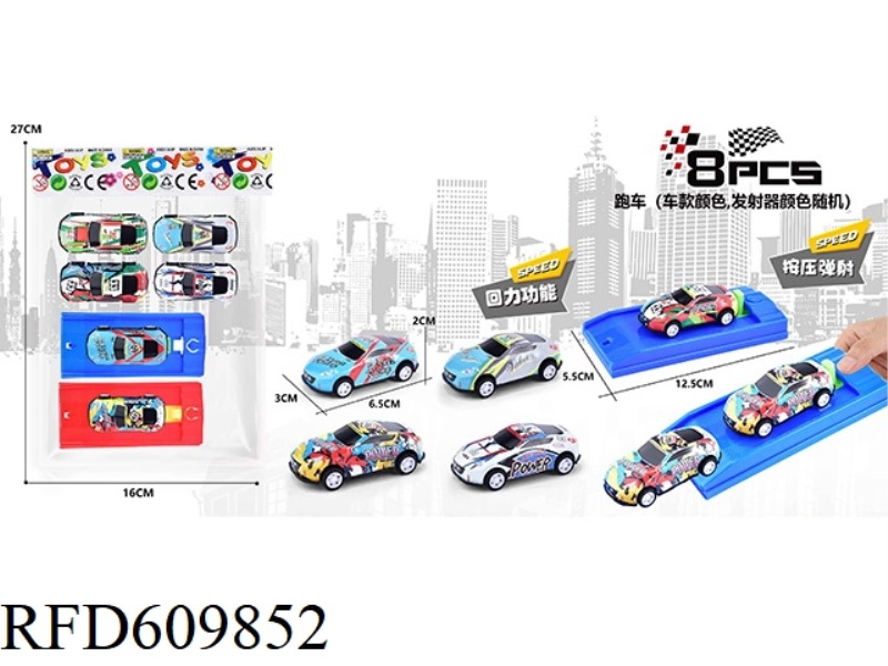 ALLOY IRON SPORTS CAR 370Z GRAFFITI PULL-BACK 8PCS (WITH EJECTION)
