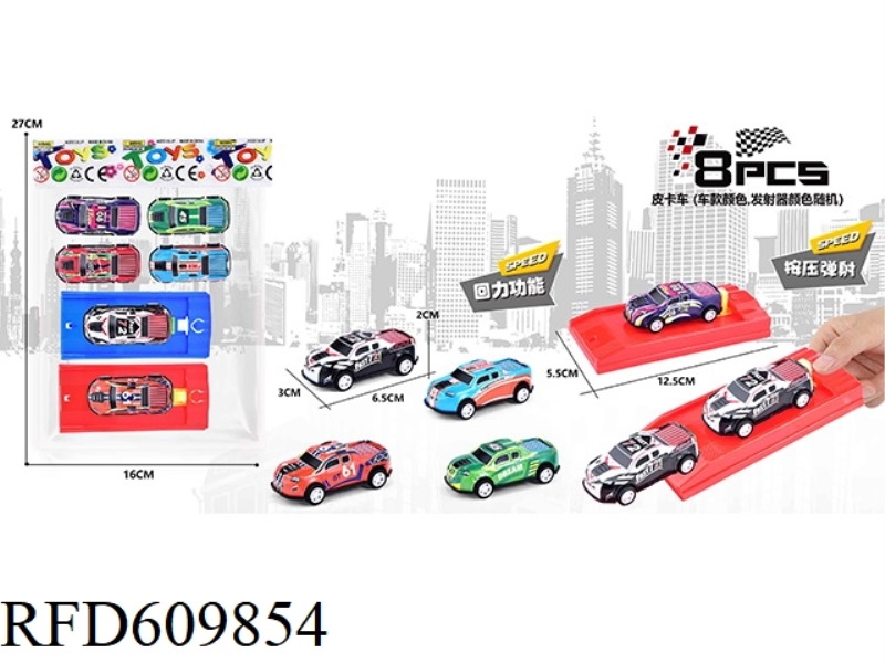 ALLOY SHEET METAL GRAFFITI PICKUP TRUCK 8PCS (WITH EJECTION)