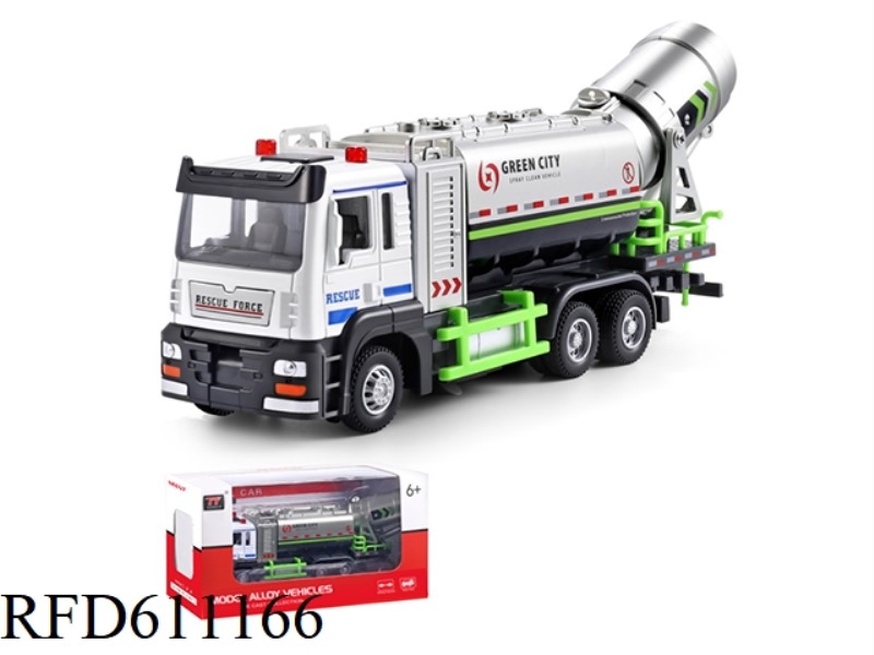 CITY DUST REMOVAL ANTI-HAZE ALLOY SPRAY CAR
