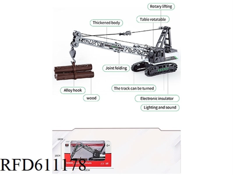ALLOY SMALL CRAWLER CRANE