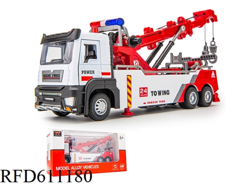 ALLOY ENGINEERING DOUBLE HOOK WRECKER