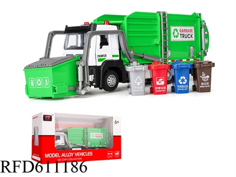 ALLOY GARBAGE PICKUP TRUCK