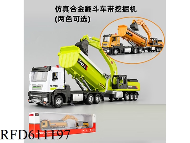 ALLOY DUMP TRUCK WITH EXCAVATOR