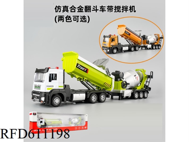 ALLOY DUMP TRUCK WITH MIXER