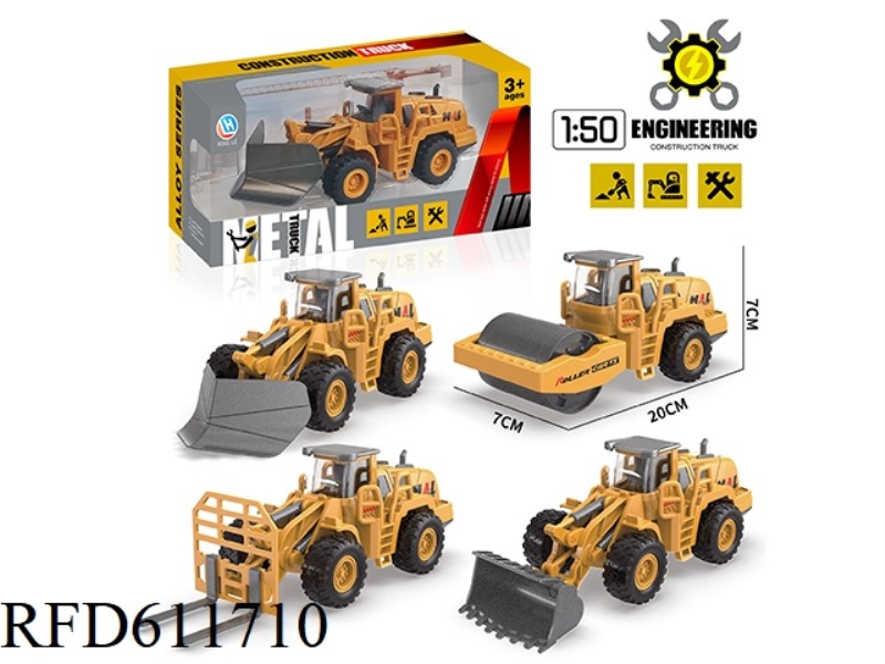 1:50 ALLOY INERTIA LOADER (BULLDOZER)