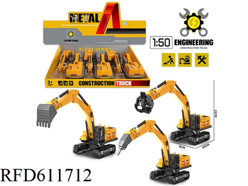1:50 ALLOY CRAWLER EXCAVATOR (EXCAVATOR) 6PCS