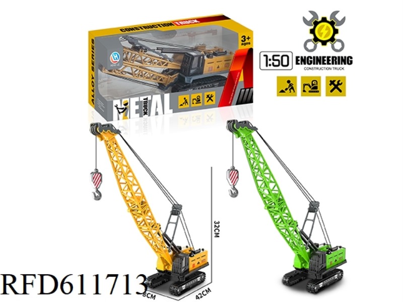 1:50 ALLOY CRAWLER CRANE (CRANE)