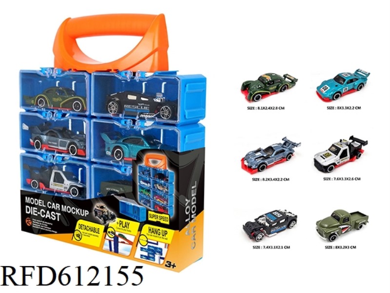 ALLOY CAR DIY PORTABLE BOX 8 PACK
