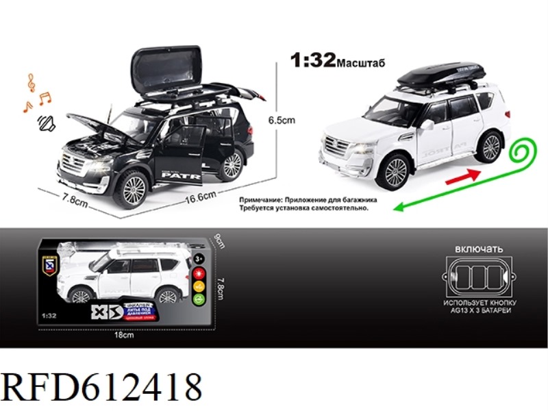 RUSSIAN 1:32 ALLOY NISSAN PATROL MODEL