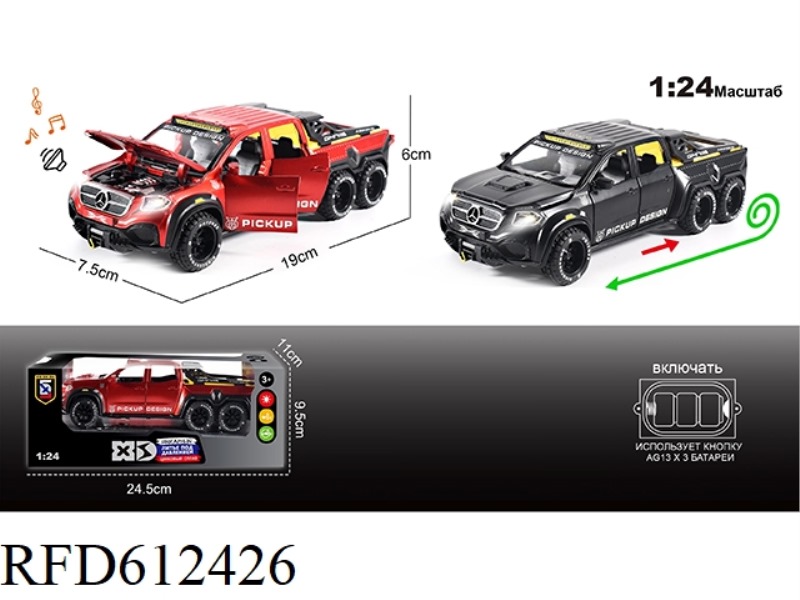 RUSSIAN 1:24 ALLOY MERCEDES X-CLASS EXY 6X6 MODEL