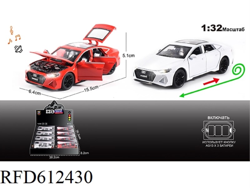 RUSSIAN 1:32 ALLOY AUDI RS7 MODEL 8PCS