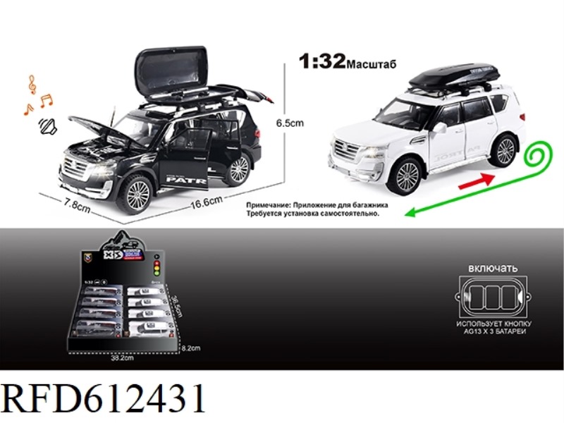 RUSSIAN 1:32 ALLOY NISSAN PATROL (NISSAN TULE) MODEL 8PCS