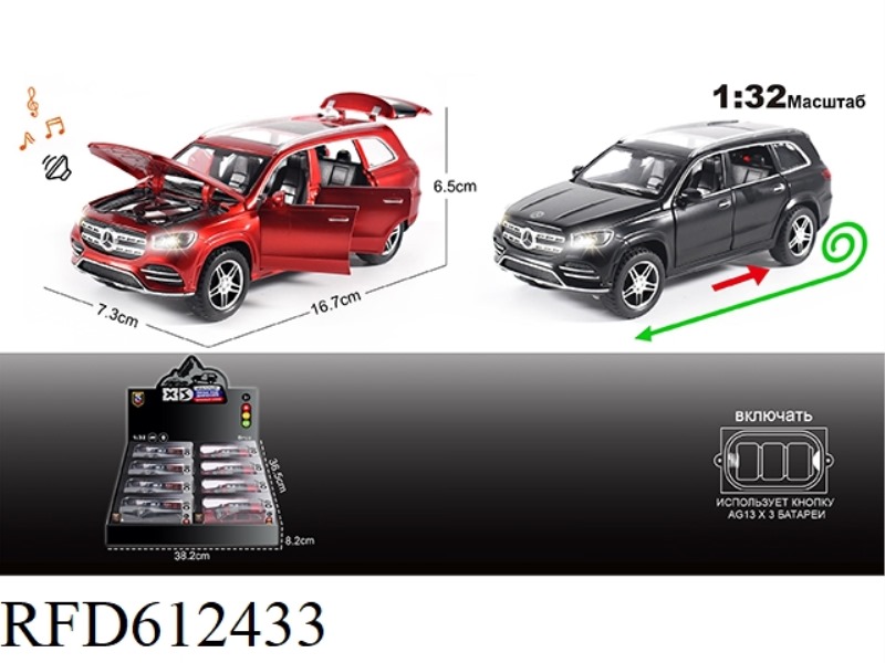 RUSSIAN 1:32 ALLOY MERCEDES-BENZ GLS 580 MODEL 8PCS