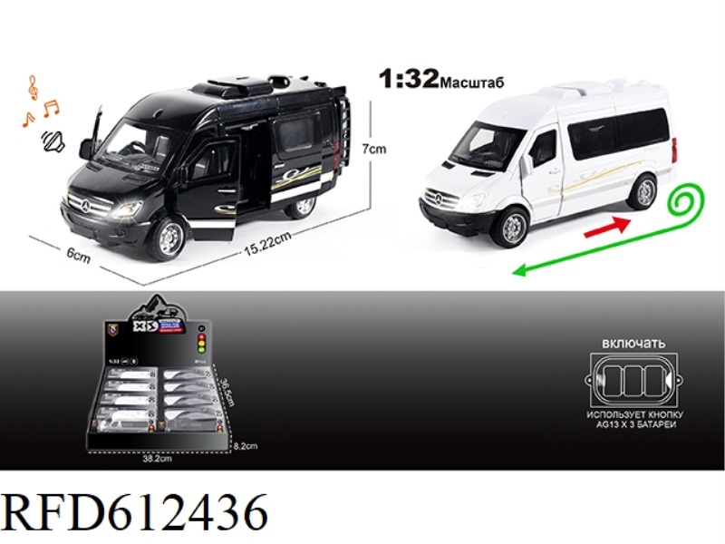 RUSSIAN 1:32 ALLOY MERCEDES-BENZ - SPINT RV MODEL 8PCS