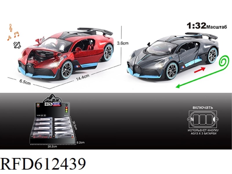 RUSSIAN 1:32 ALLOY BUGATTI MODEL 8PCS