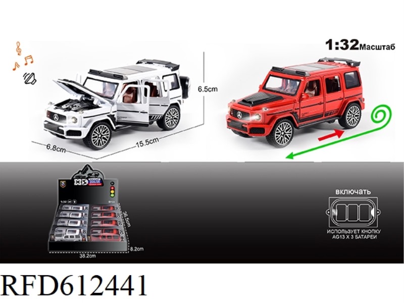 RUSSIAN 1:32 ALLOY LIGHT SOUND MERCEDES-BENZ G800 MODEL 8PCS