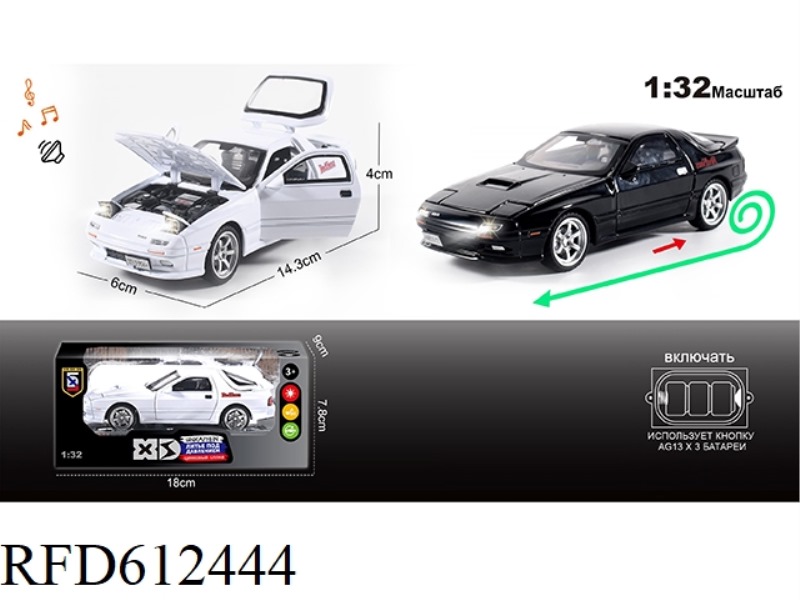 RUSSIAN 1:32 ALLOY LIGHT SOUND MAZDA RX-7 MODEL
