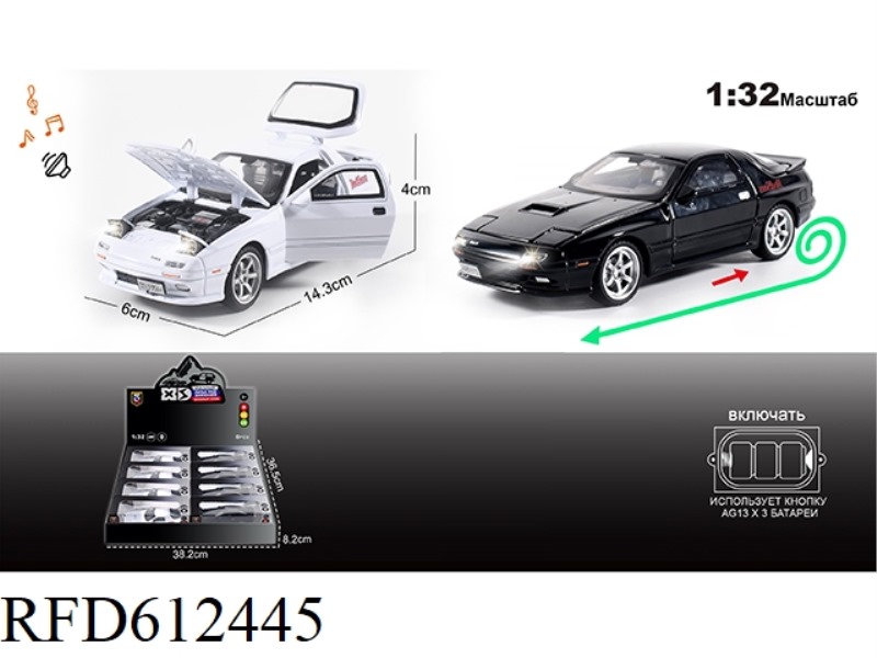RUSSIAN 1:32 ALLOY LIGHT SOUND MAZDA RX-7 MODEL 8PCS