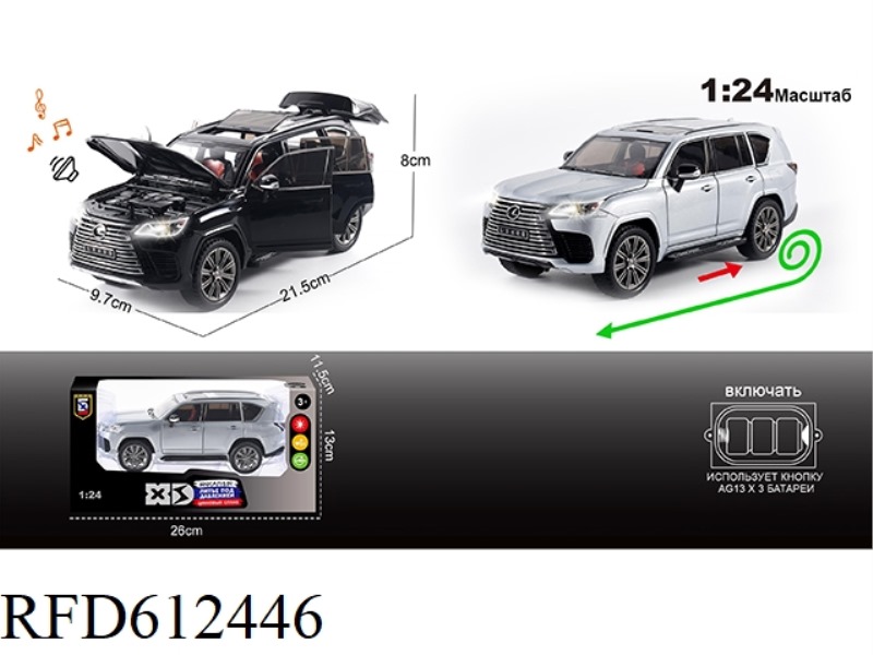 RUSSIAN 1:24 ALLOY LEXUS LX600 MODEL
