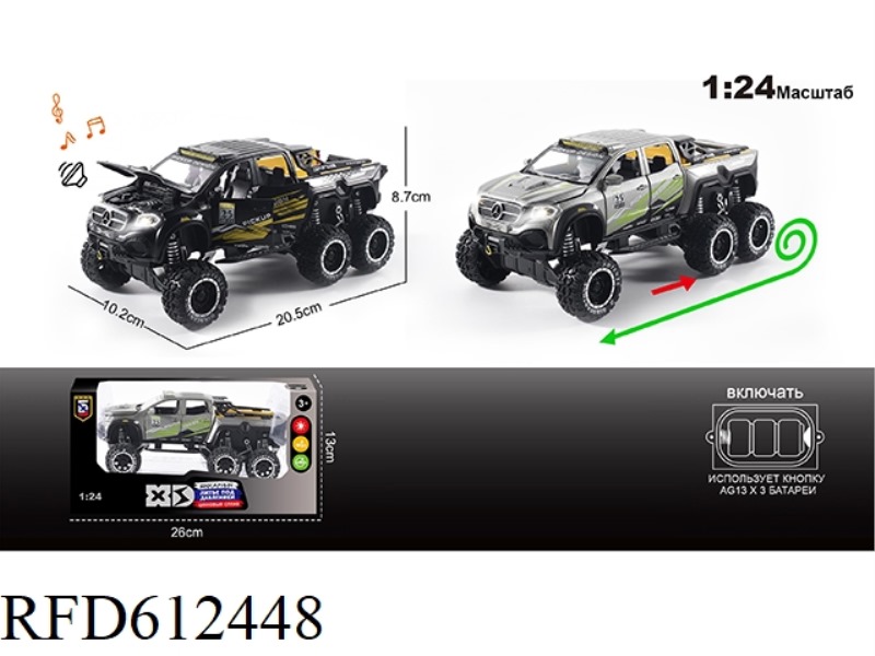 RUSSIAN 1:24 ALLOY MERCEDES X-CLASS EXY 6X6 BIG WHEEL MODEL