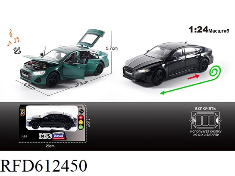 RUSSIAN 1:24 ALLOY AUDI RS7 MODEL