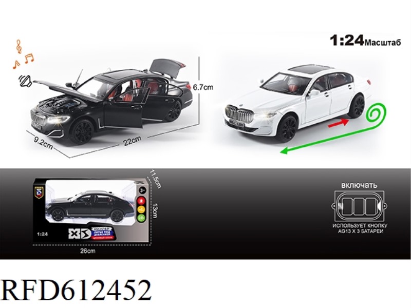 RUSSIAN 1:24 ALLOY BMW 7 SERIES 760LI MODEL
