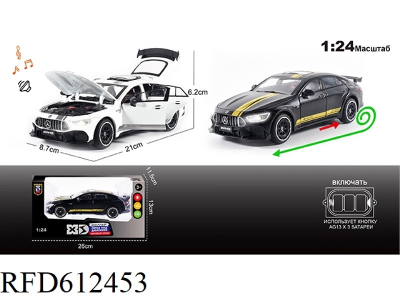 RUSSIAN 1:24 ALLOY MERCEDES-BENZ AMG GT63 MODEL
