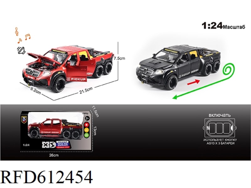 RUSSIAN 1:24 ALLOY MERCEDES X-CLASS EXY 6X6 MODEL