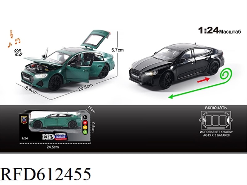 RUSSIAN 1:24 ALLOY ENGLISH 1:24 AUDI RS7 MODEL